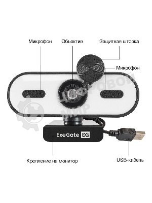 Веб-камера ExeGate eStudio EW-722 2560x1440, 30 кадр/с, USB Type-A, микрофон (2 шт, шумоподавление), автоматическая фокусировка, автоосвещение, шторка приватности, универсальное крепление
