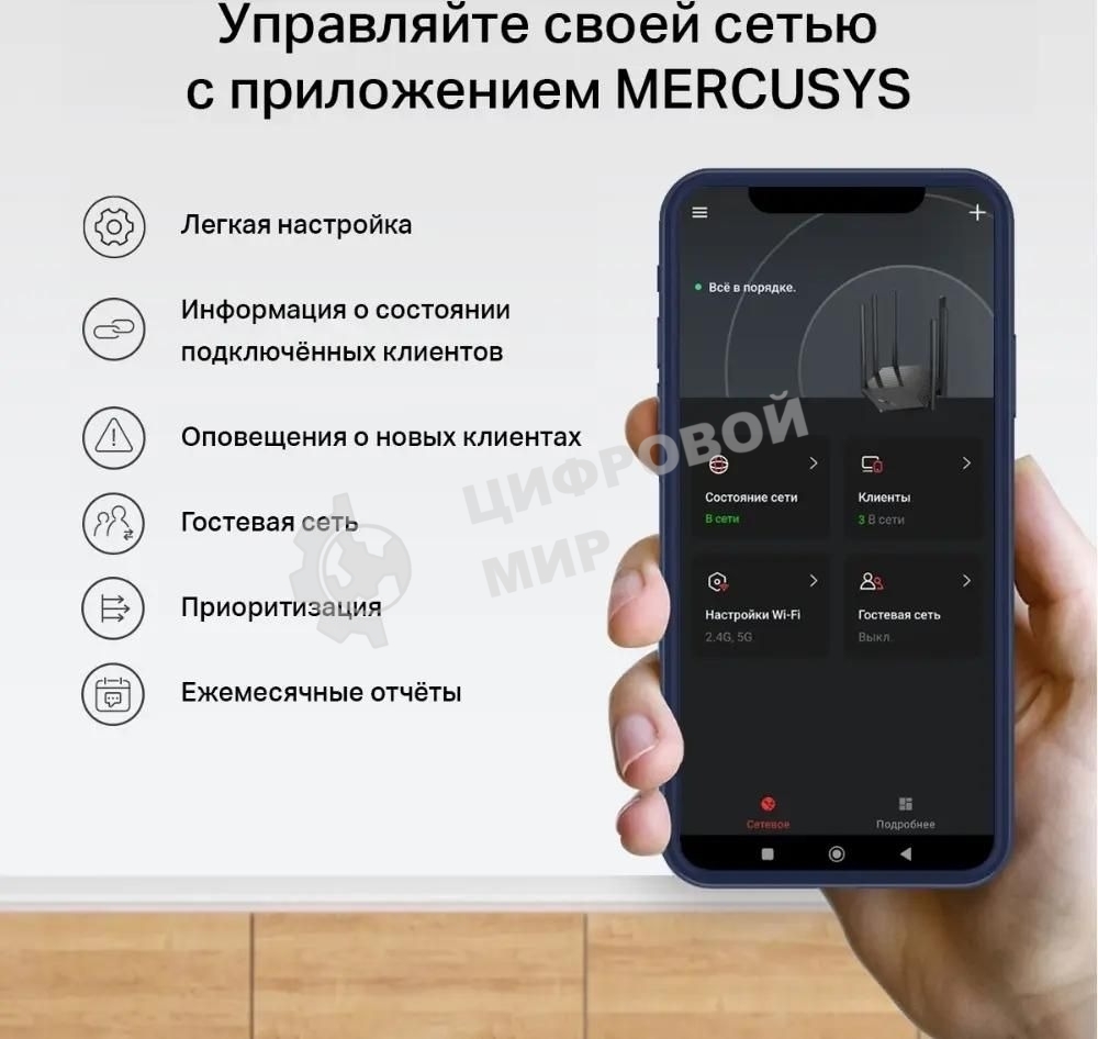 Двухдиапазонный гигабитный роутер Mercusys MB230-4G Wi-Fi AC1200 с поддержкой 4G+ категории 6