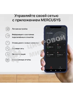 Двухдиапазонный гигабитный роутер Mercusys MB230-4G Wi-Fi AC1200 с поддержкой 4G+ категории 6