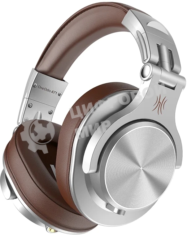 Гарнитура OneOdio A71 серебристый, проводная, 3.5 мм