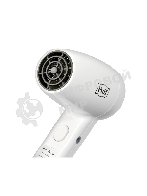 Фен Puff 1200 белый, 1200 Вт
