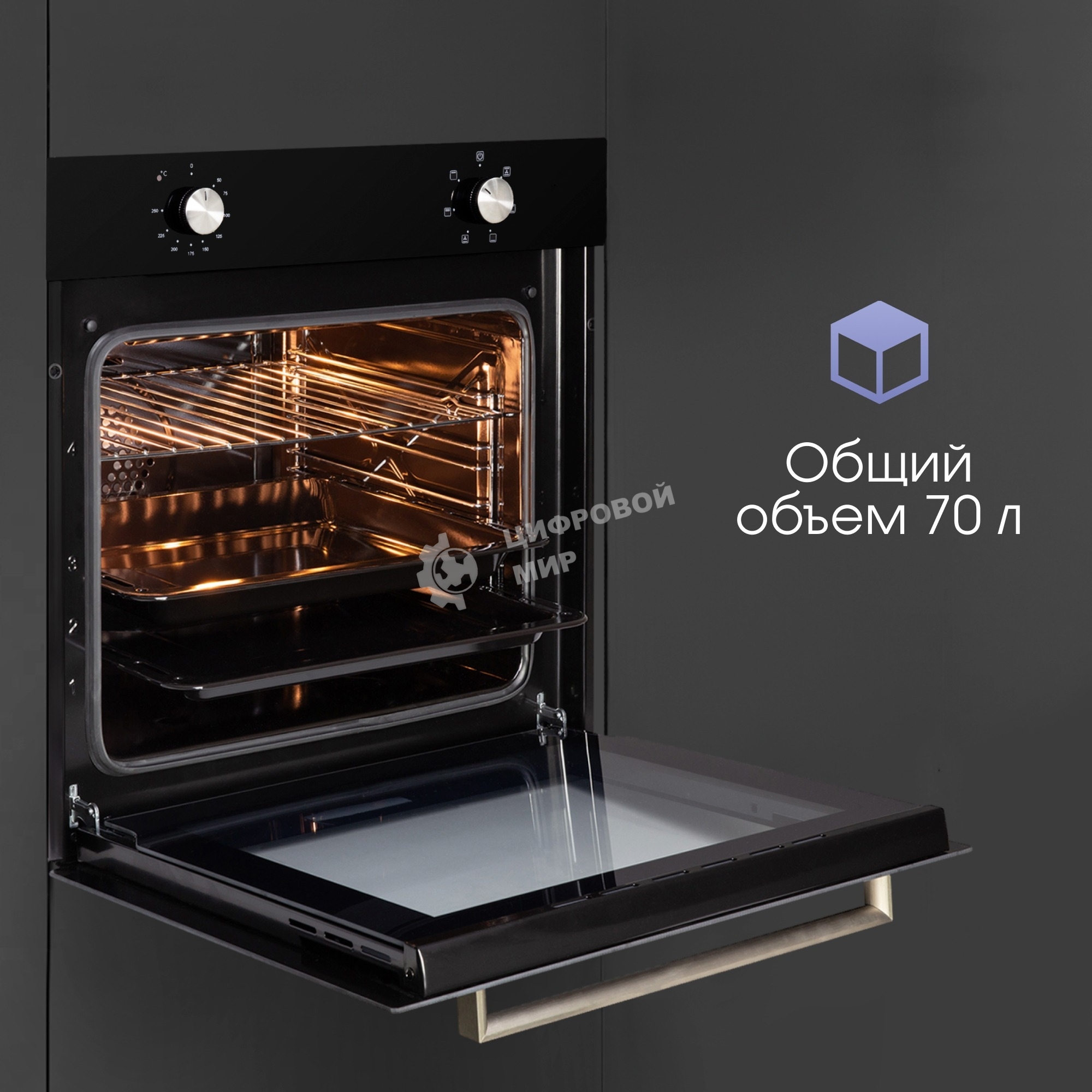 Духовой электрический шкаф Zigmund & Shtain E 162 B