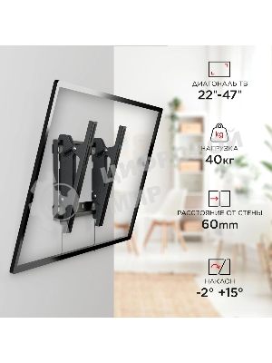 Кронштейн для телевизора Holder LCD-T2609 черный 22