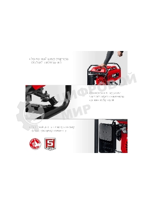 Электрогенератор бензиновый Зубр СБ-3300, 3.3 кВт, 72 дБ, 44 кг