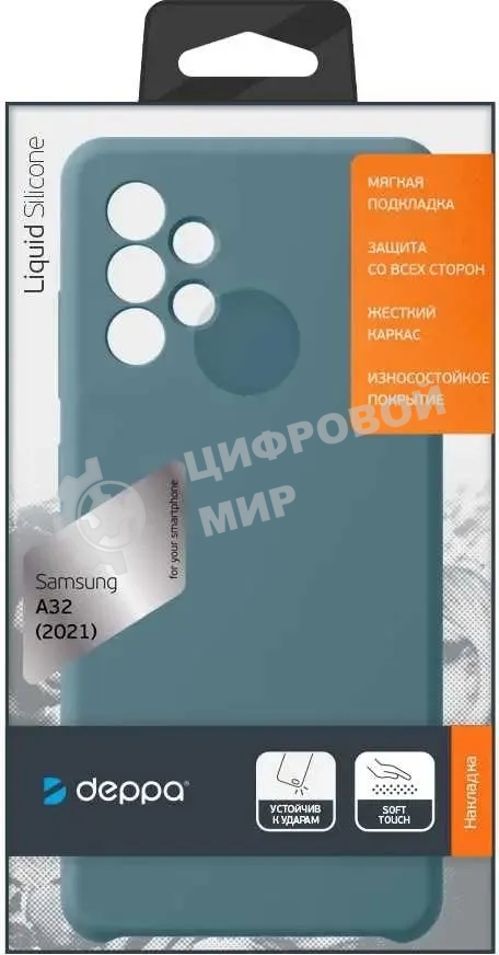 Чехол (клип-кейс) Deppa для Samsung Galaxy A32 Liquid Silicone синий (870122)