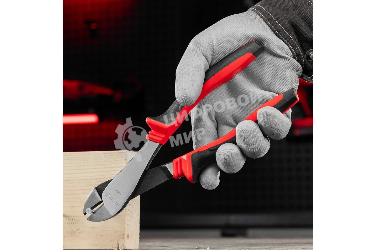 Бокорезы Matrix 200 мм, хром-ванадий, двухкомпонентные рукоятки