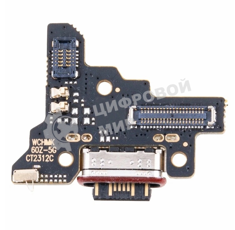 Шлейф с разъемом зарядки для Xiaomi 13T