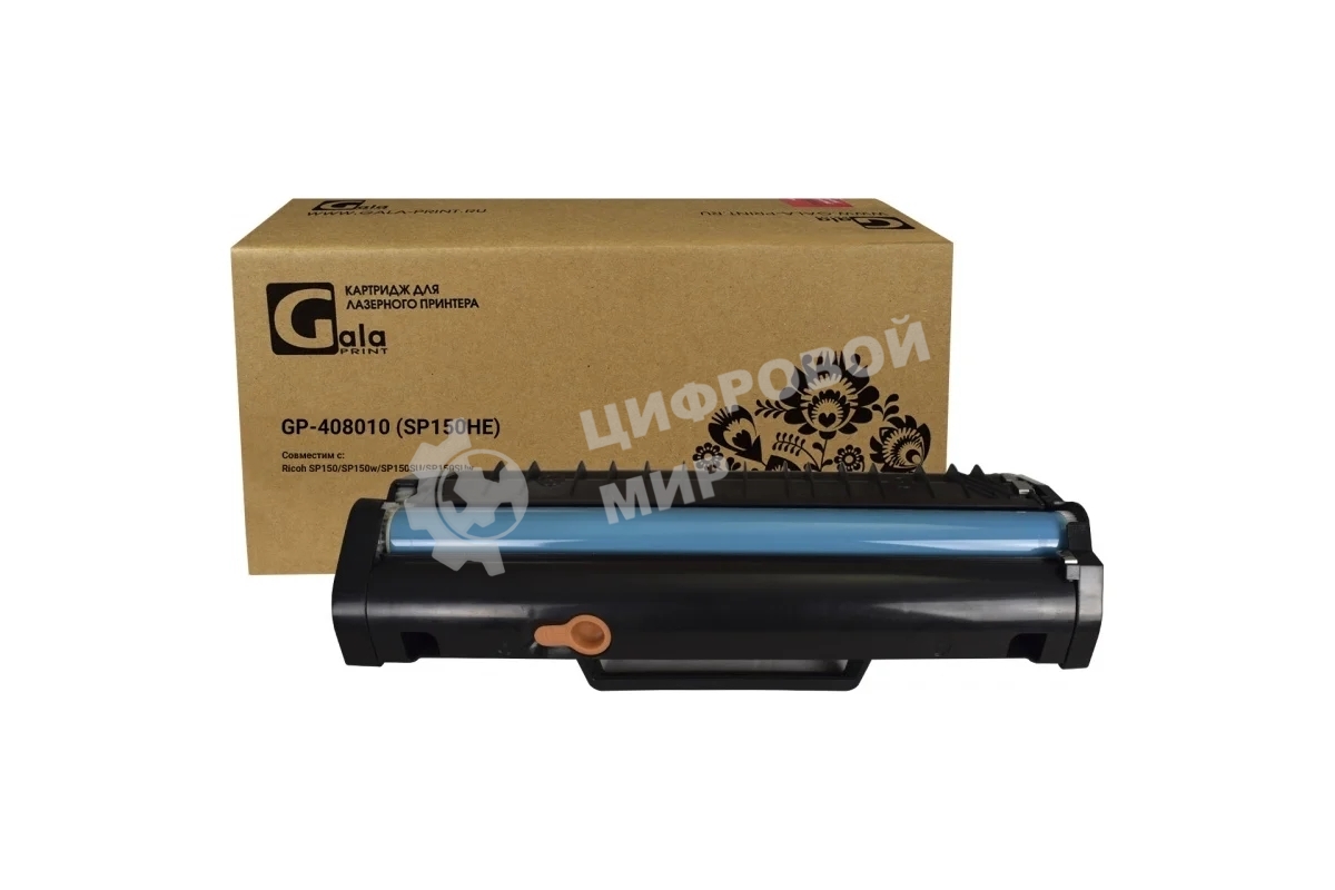 Картридж GalaPrint совместимый SP150HE для Ricoh SP150 1500к GP