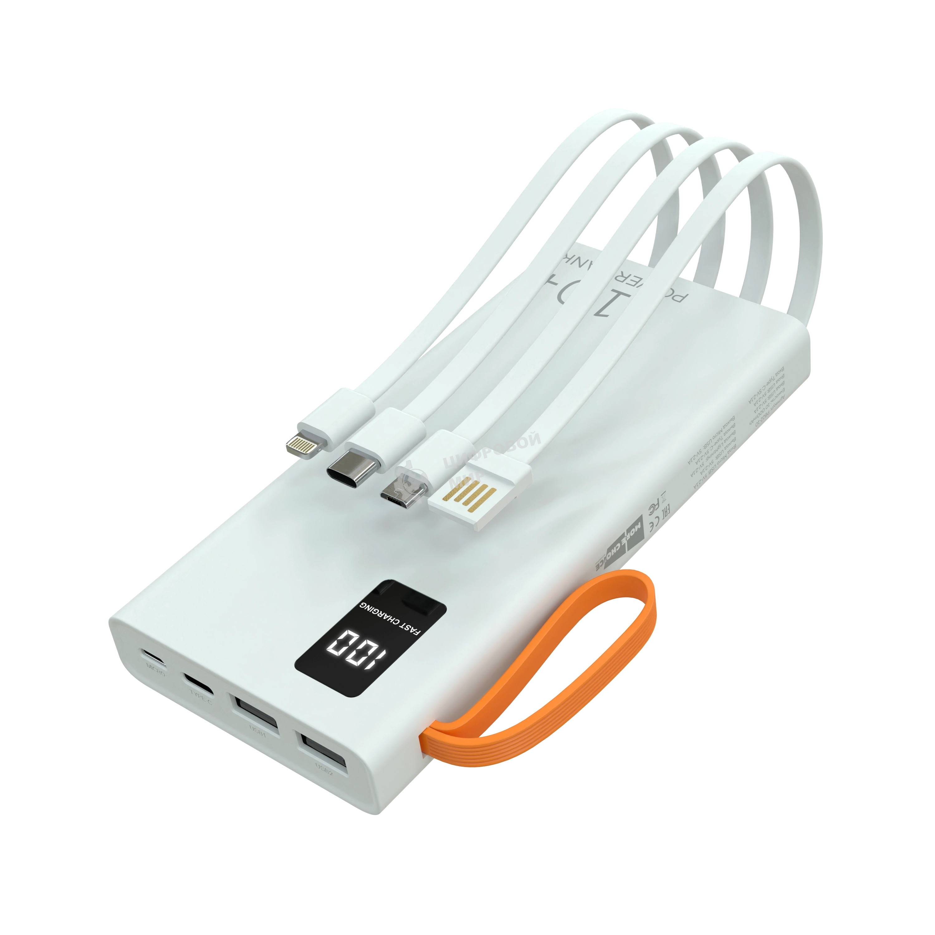 Портативный аккумулятор More choice (4620202550545) PB22-10 с кабелем 2USB 2.1A - 10000mAh белый