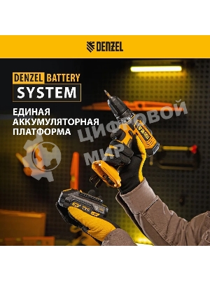 Дрель-шуруповерт Denzel CDL-18-0, 18 В, 0 Ач, 30 Нм, щеточный