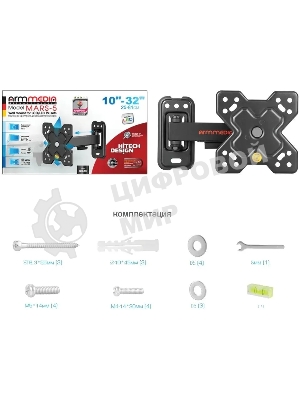 Кронштейн Arm media MARS-5 черный, 15 шт/уп. Кр. стал. настенный для TV 10