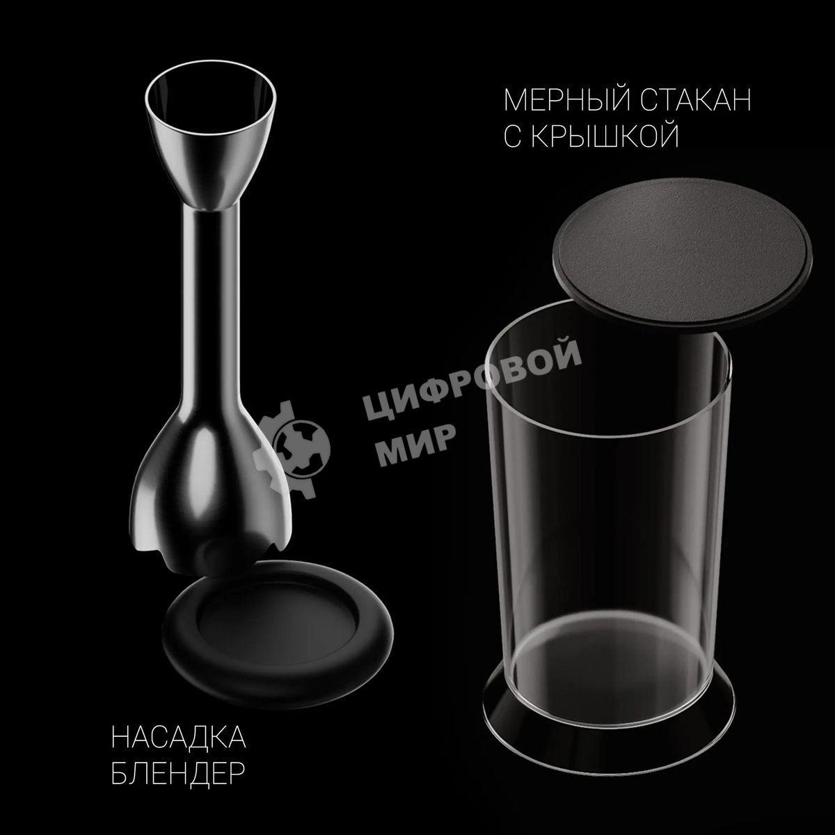 Блендер погружной Polaris PHB 1384 Silent 1300 Вт, серый