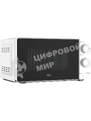 Микроволновая печь Oasis MW-70XW белый, 20 л, 700 Вт, переключатели - поворотный механизм