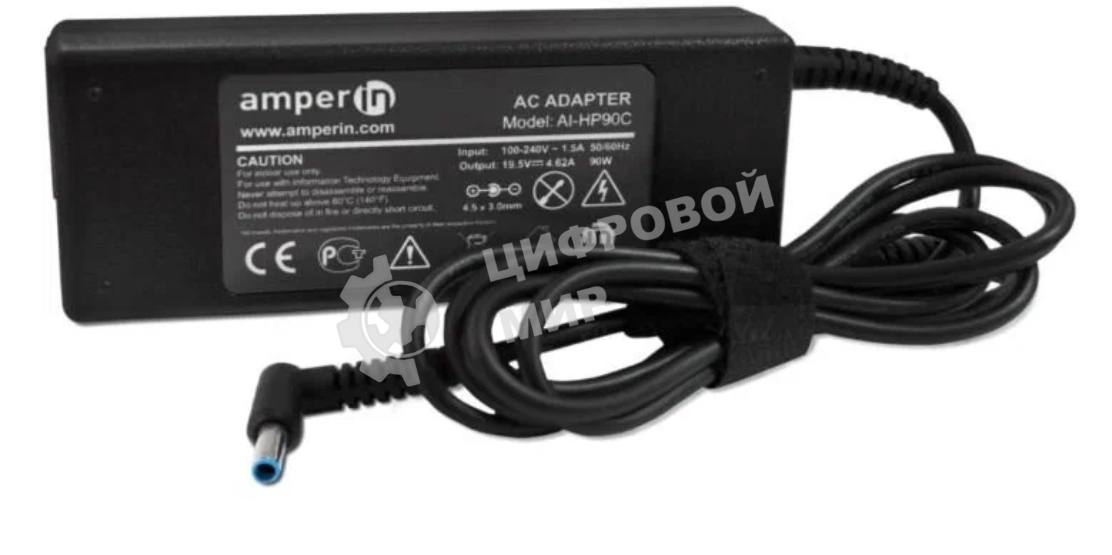 Блок питания (сетевой адаптер) Amperin AI-HP90C для ноутбуков HP 19.5V 4.62A 4.5x3.0мм 90W
