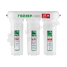 Проточный фильтр Гейзер 3 Био 321 (для жесткой воды)