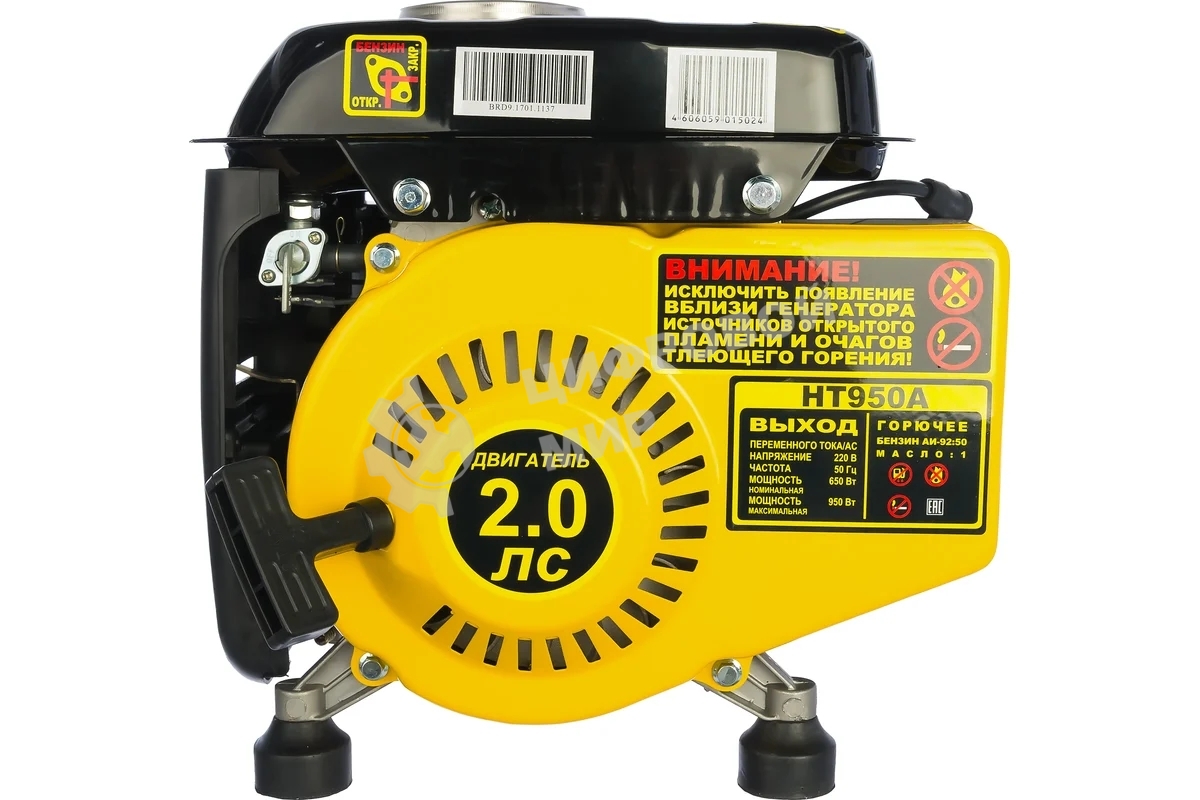Электрогенератор бензиновый инверторный Huter HT950A, 0.95 кВт, 63 дБ, 16.8 кг