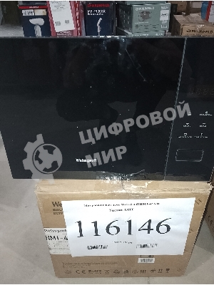 (Поврежденный товар) Микроволновая печь Weissgauff HMT-456 D (Потертости по корпусу .)