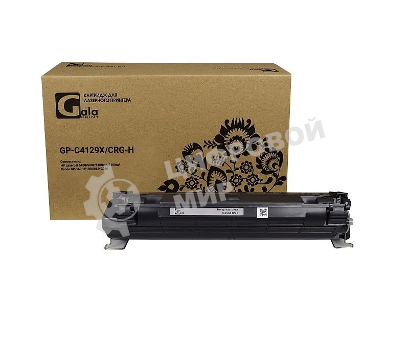 Картридж лазерный GalaPrint GP C4129X черный (10000 стр.) для HP LaserJet 5100/5000/5100dtn/5100tn/Canon LBP-62X/CRG-H