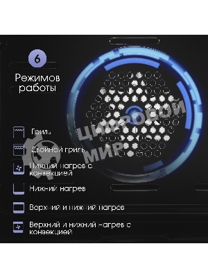 Духовой электрический шкаф Zigmund & Shtain E 162 B