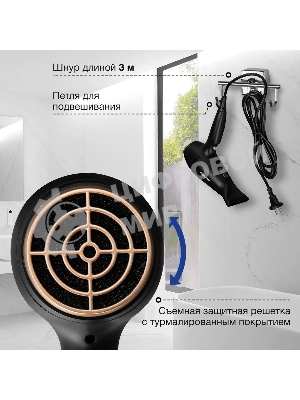 Фен Hyundai H-HD0767 черный, 2000 Вт, ионизация