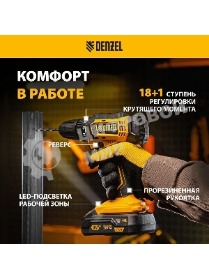 Дрель-шуруповерт Denzel CDL-18-0, 18 В, 0 Ач, 30 Нм, щеточный