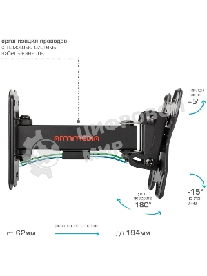 Кронштейн Arm media MARS-5 черный, 15 шт/уп. Кр. стал. настенный для TV 10
