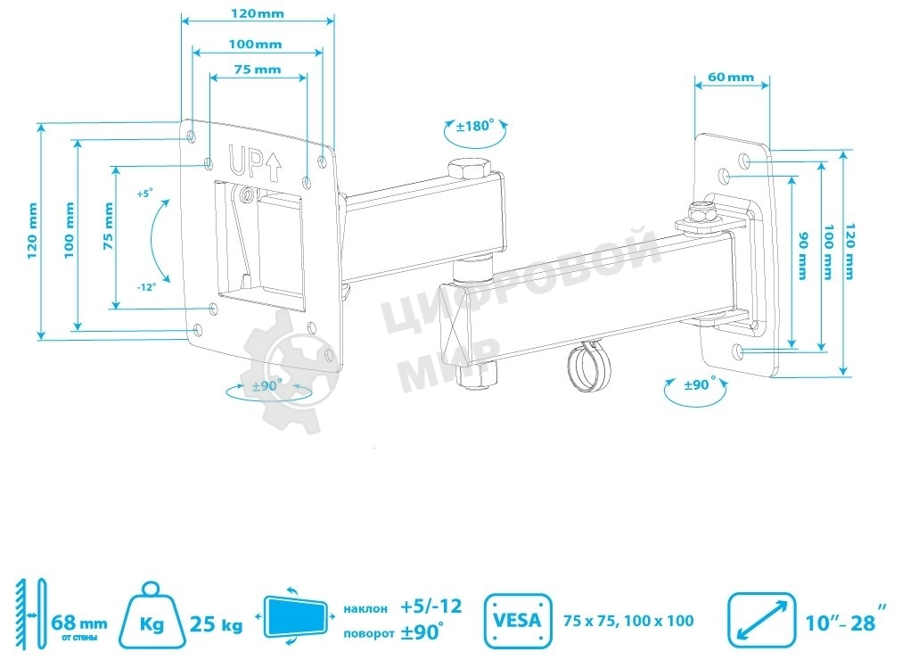 Кронштейн Kromax OPTIMA-104 черный, 10
