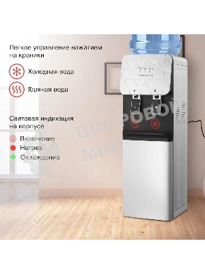 Кулер для воды Starwind SW-1003EW, верхняя загрузка, нагрев 85 °С, охлаждение 10 °С, белый