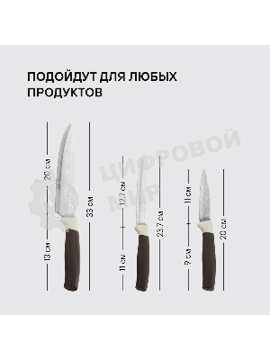 Набор ножей кухонных Rondell Mocco&Latte RD-1944 компл.: 4 предм. разд. дос. бежевый/коричневый блистер
