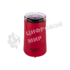 Кофемолка Energy EN-113 красная, 200Вт, 50 гр.