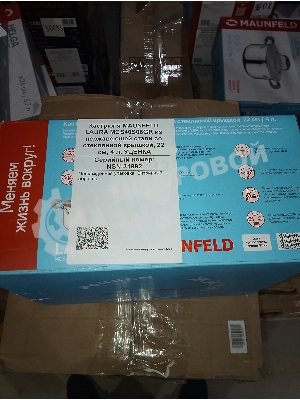 (Поврежденная упаковка) Кастрюля MAUNFELD LAURA MCS40S08GR из нержавеющей стали со стеклянной крышкой, 22 см, 4 л.
