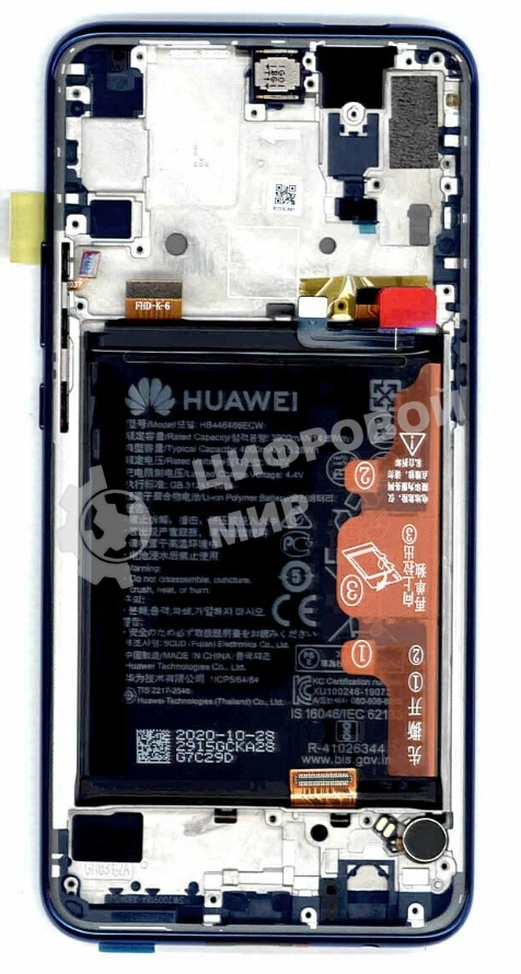 Дисплей для Huawei Honor 9X Pro в сборе с тачскрином, панелью и аккумулятором (SP 02353HAD), синий