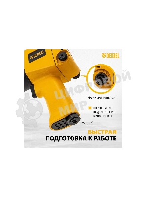 Ударный пневмогайковерт Denzel IW860, 1/2