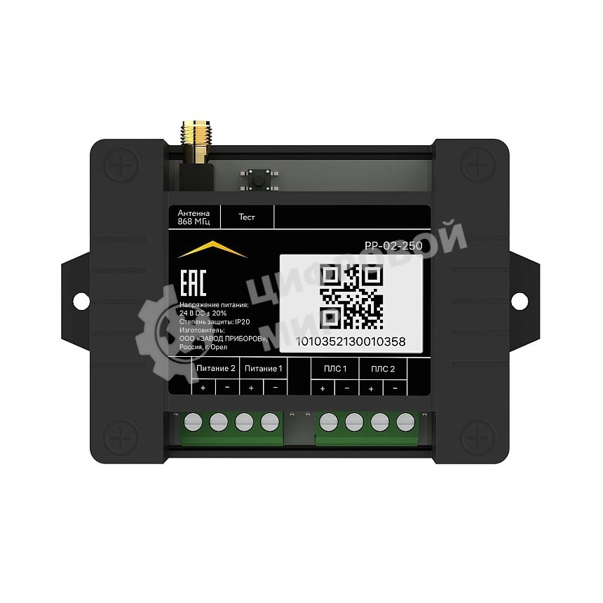 Расширитель радиоканальный RUBETEK РР-02-250