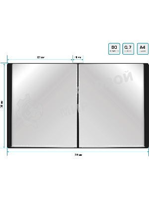 Папка с 60 прозрачными вкладками Silwerhof Eco A4 пластик 0.7мм черный