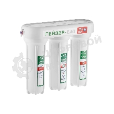 Проточный фильтр Гейзер 3 Био 321 (для жесткой воды)