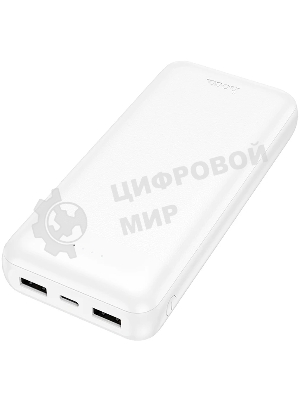Портативный аккумулятор HOCO J153A 20000mAh 2USB+1Type-C+1micro USB 2.0A, белый