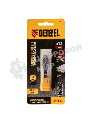 Борфреза по металлу Denzel твердосплавная, цилиндрическая закругленная, тип-С, 12 мм