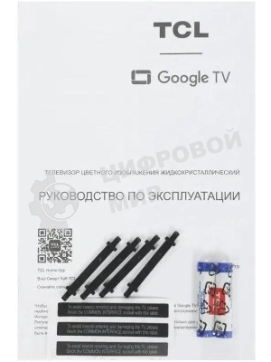 Телевизор TCL 75A400 Pro QD-Mini LED, 75
