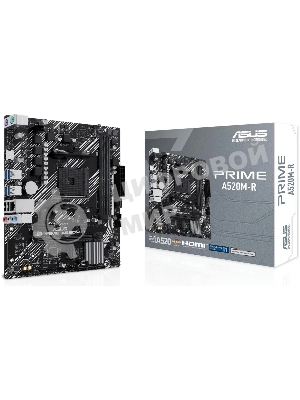 Материнская плата ASUS PRIME A520M-R, AM4, AMD A520, 2xDDR4, 4xSATA, 1xM.2, 1xPCIe 3.0 x16, 1xPCIe x1, 1xHDMI, 1x 1Gb LAN, 2xUSB-A 2.0, 4xUSB-A 3.2 Gen 1, 3x3.5 мм, 7.1, mATX