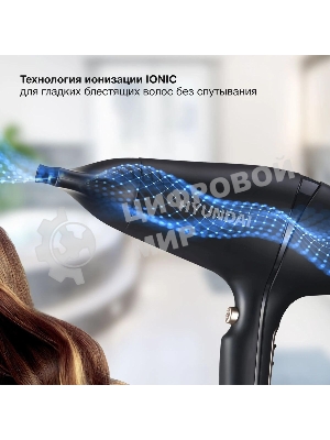 Фен Hyundai H-HD0767 черный, 2000 Вт, ионизация