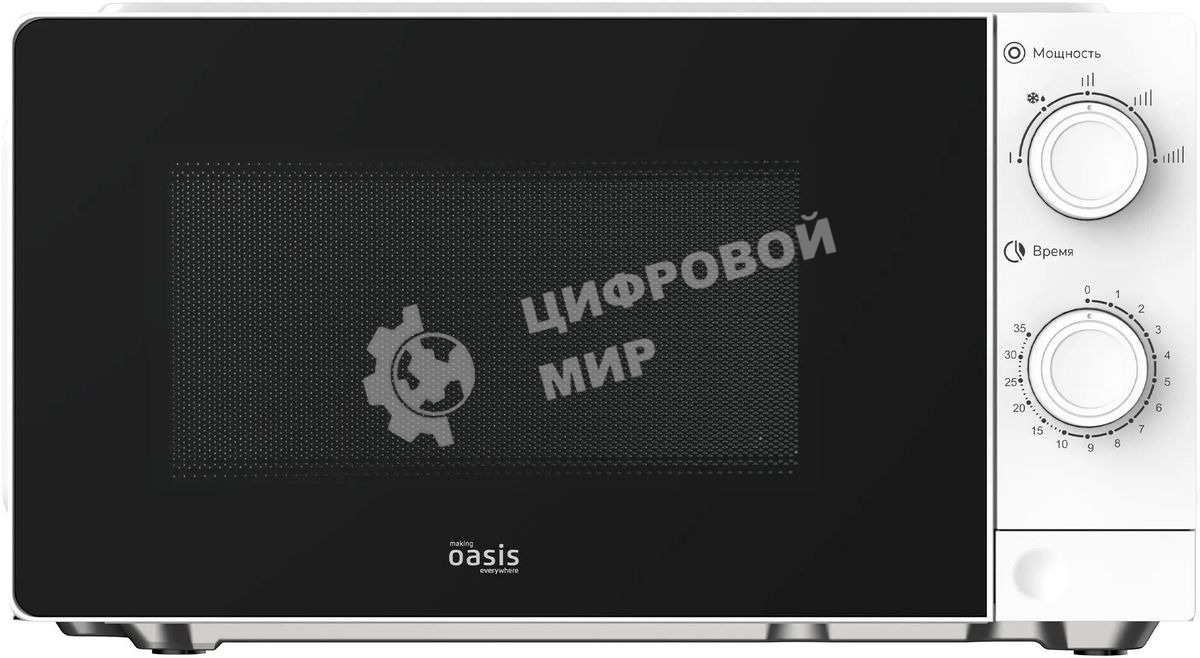 Микроволновая печь Oasis MW-70XW белый, 20 л, 700 Вт, переключатели - поворотный механизм
