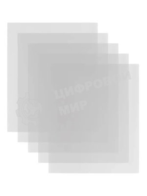 Обложка Silwerhof 382169 Солнечная коллекция для учебника, с липким слоем (набор 10шт), полипропилен, 70мкм, гладкая, прозрачная, 250х380мм