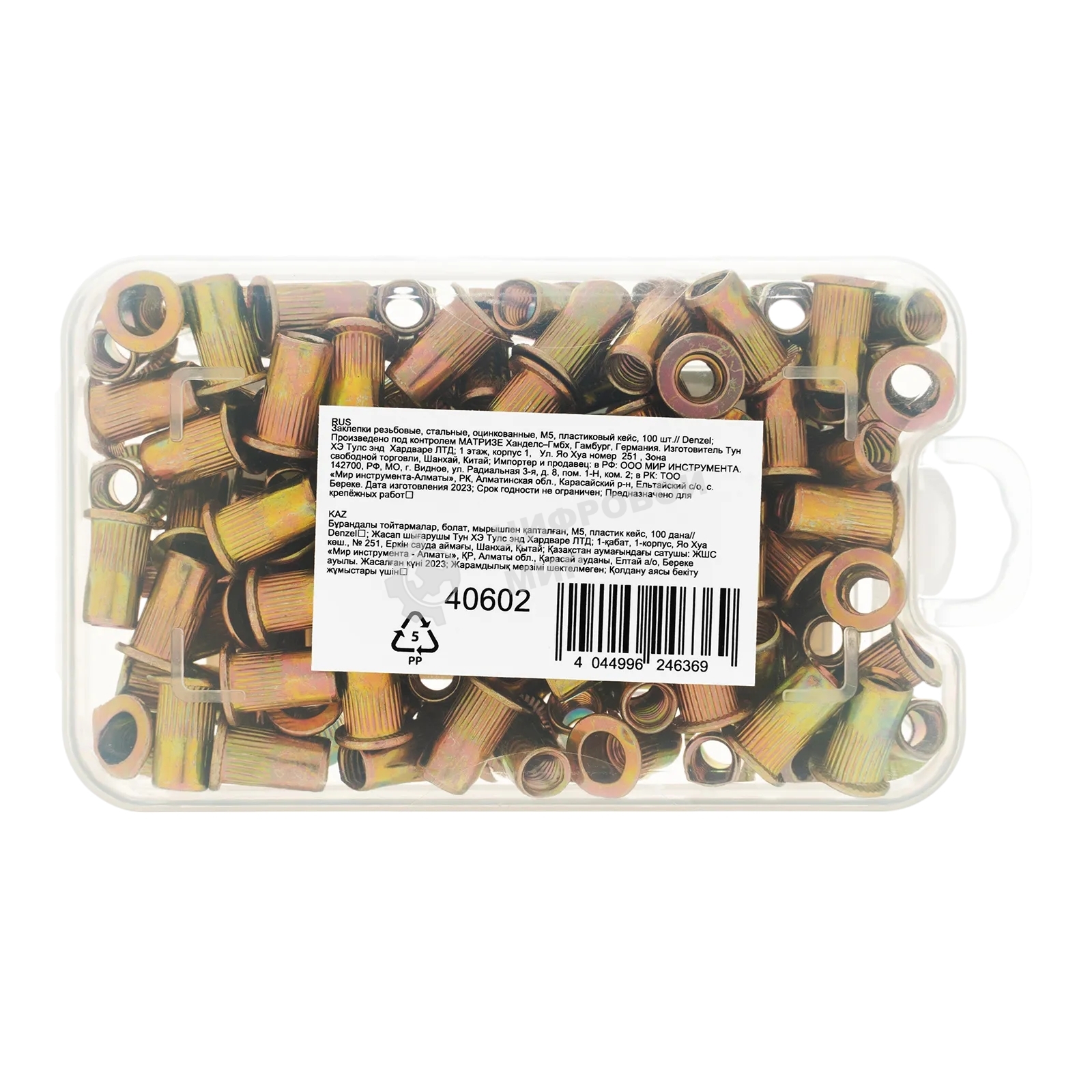 Заклепки резьбовые Denzel стальные, оцинкованные, М5, пластиковый кейс, 100 шт.