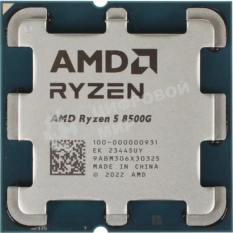 Процессор AMD Ryzen 5 8500G Soc-AM5 3.5GHz BOX
