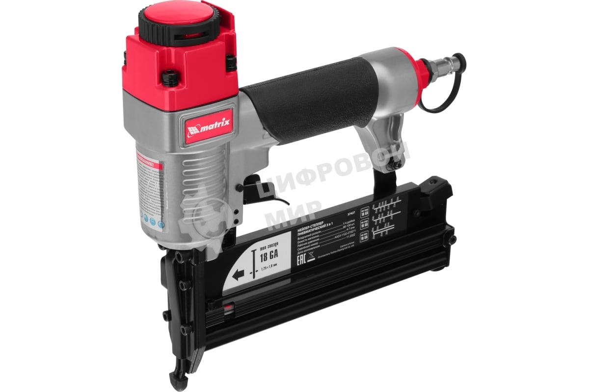 Пневматический нейлер-степлер Matrix с регулировкой глубины 3 в 1