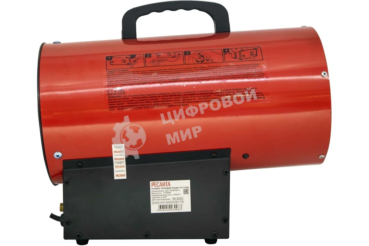 Тепловая газовая пушка ТГП-17000 Ресанта