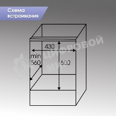 Духовой шкаф электрический встраиваемый Zigmund & Shtain E 145 W белый