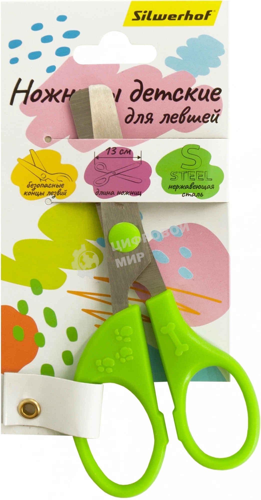 Ножницы для левшей Silwerhof детские 130мм ручки пластиковые асимметричные нержавеющая сталь зеленый