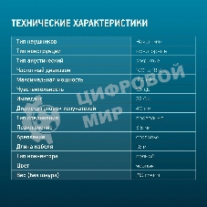 Наушники мониторные Oklick HP-M211V 1.8м черный проводные (оголовье)